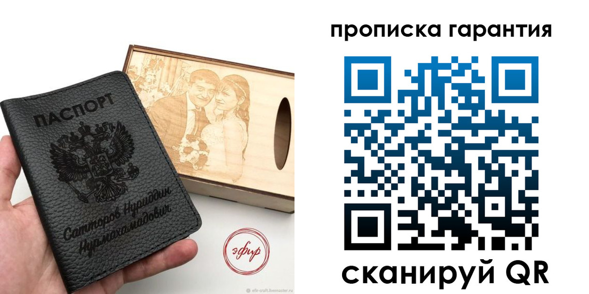 купить прописку в Сухом Логе