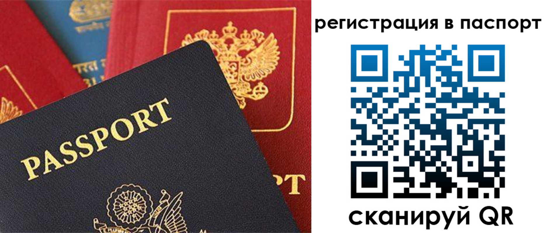 временная регистрация госуслуги в Сухом Логе